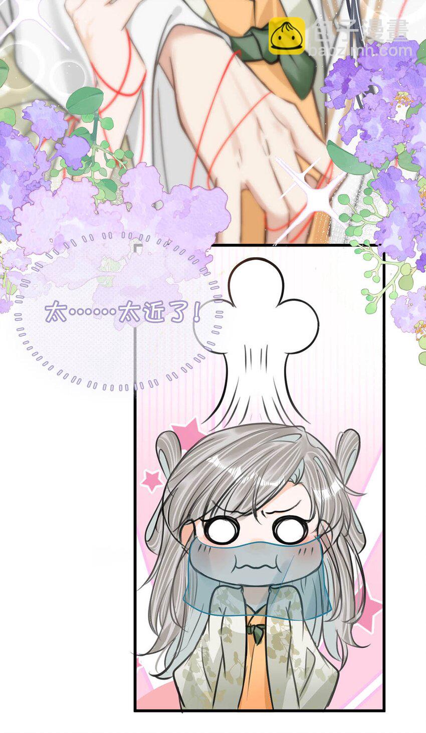 048 混蛋卫凌，和我距离太&hellip;&hellip;太近了！-第54话