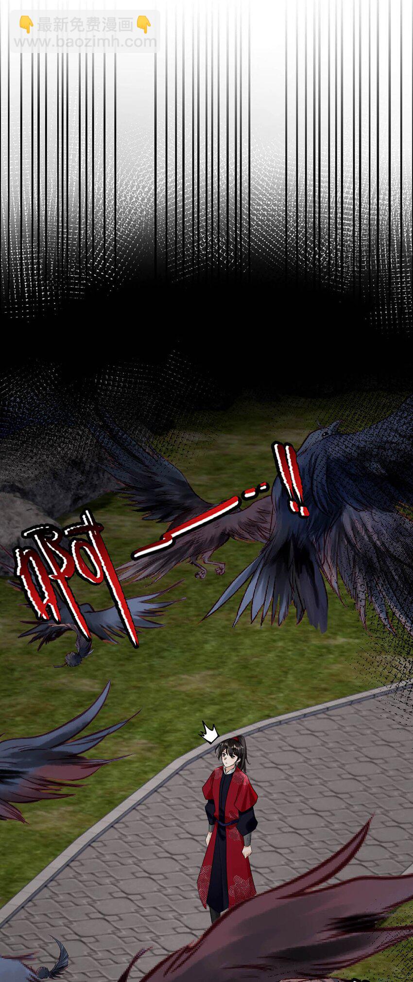 048 混蛋卫凌，和我距离太&hellip;&hellip;太近了！-第54话