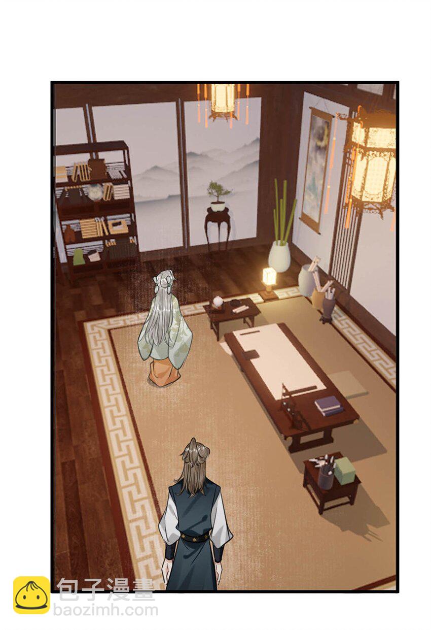 050 舍不得你。(1/2)-第56话