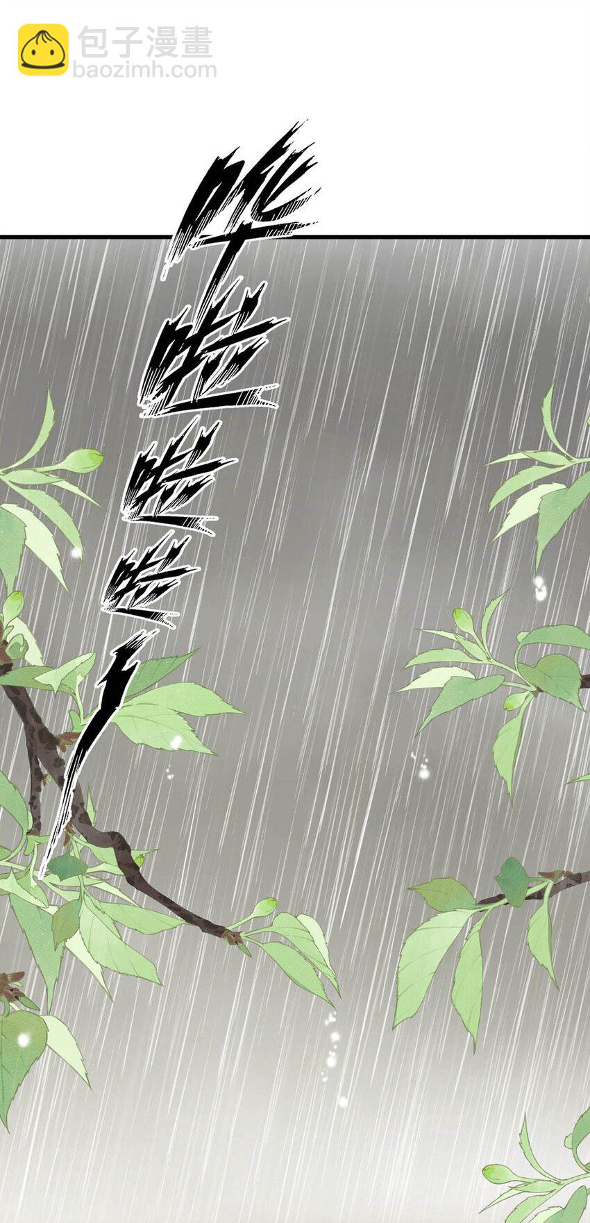 050 舍不得你。(1/2)-第56话