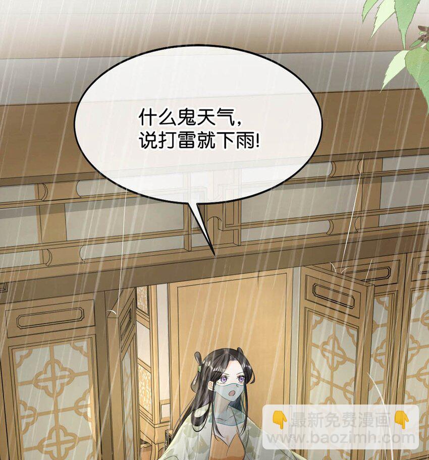 050 舍不得你。(1/2)-第56话