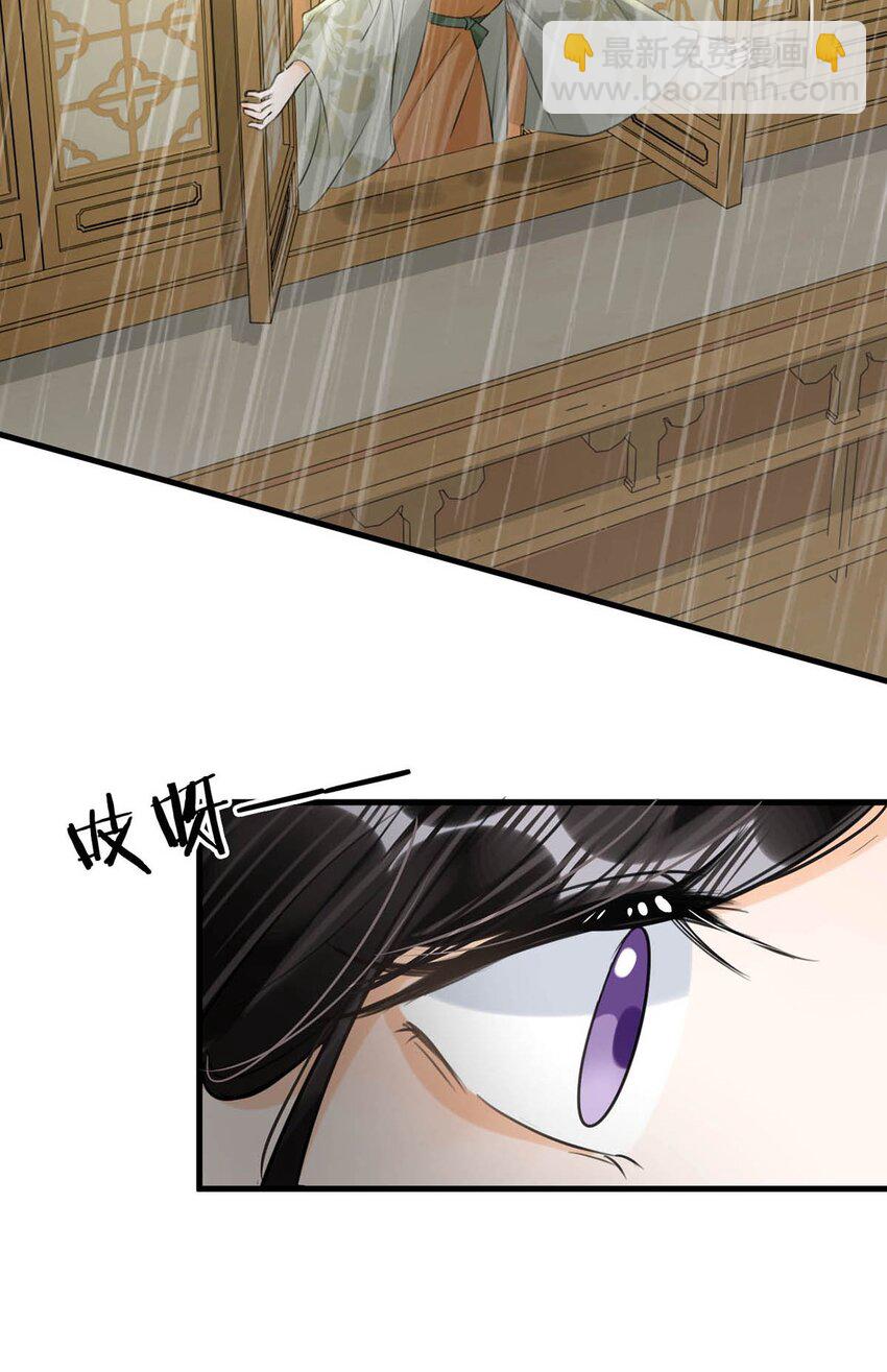 050 舍不得你。(1/2)-第56话