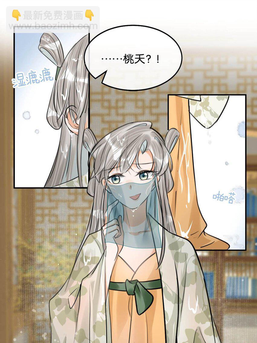 050 舍不得你。(1/2)-第56话