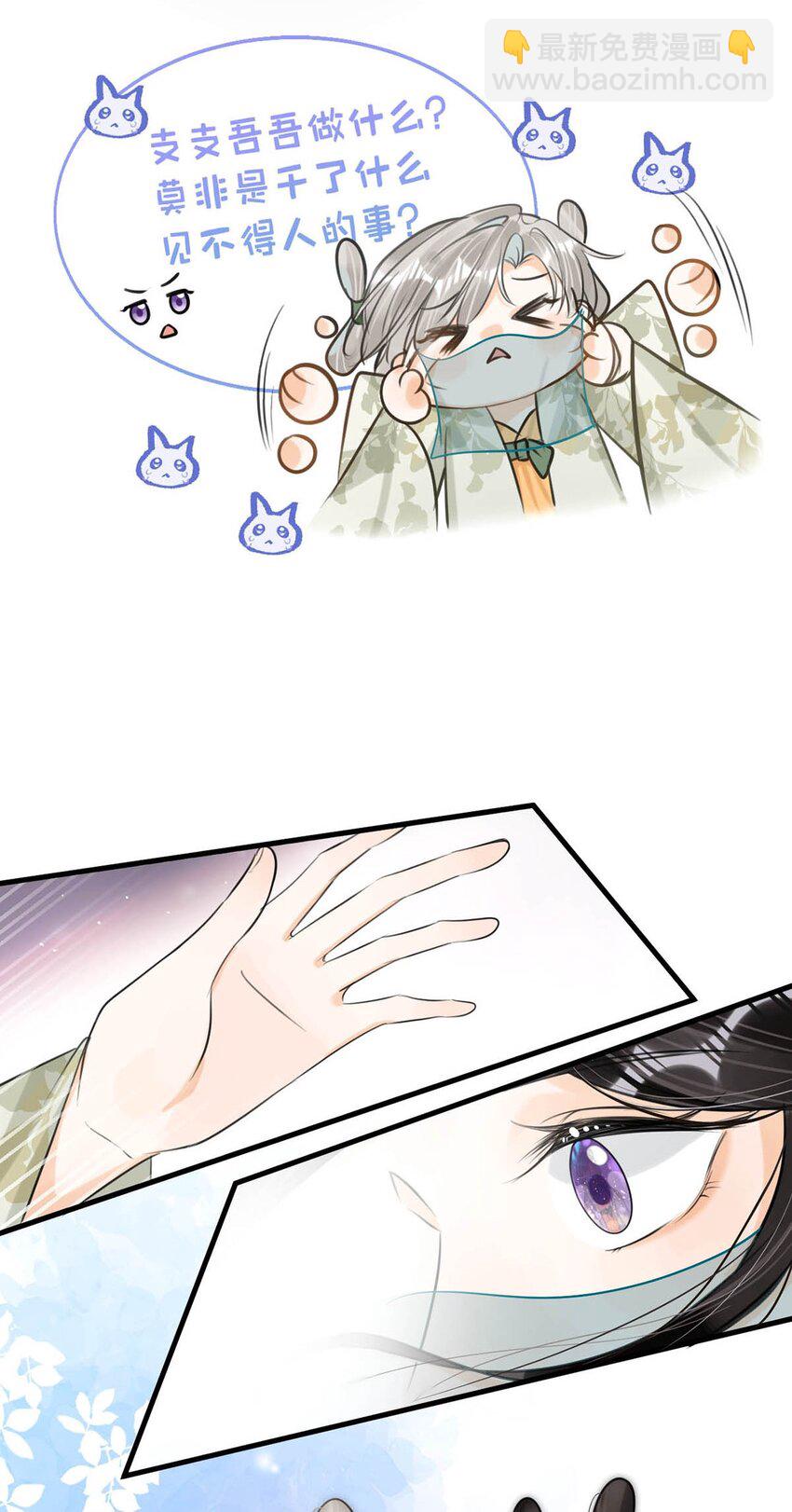 050 舍不得你。(1/2)-第56话