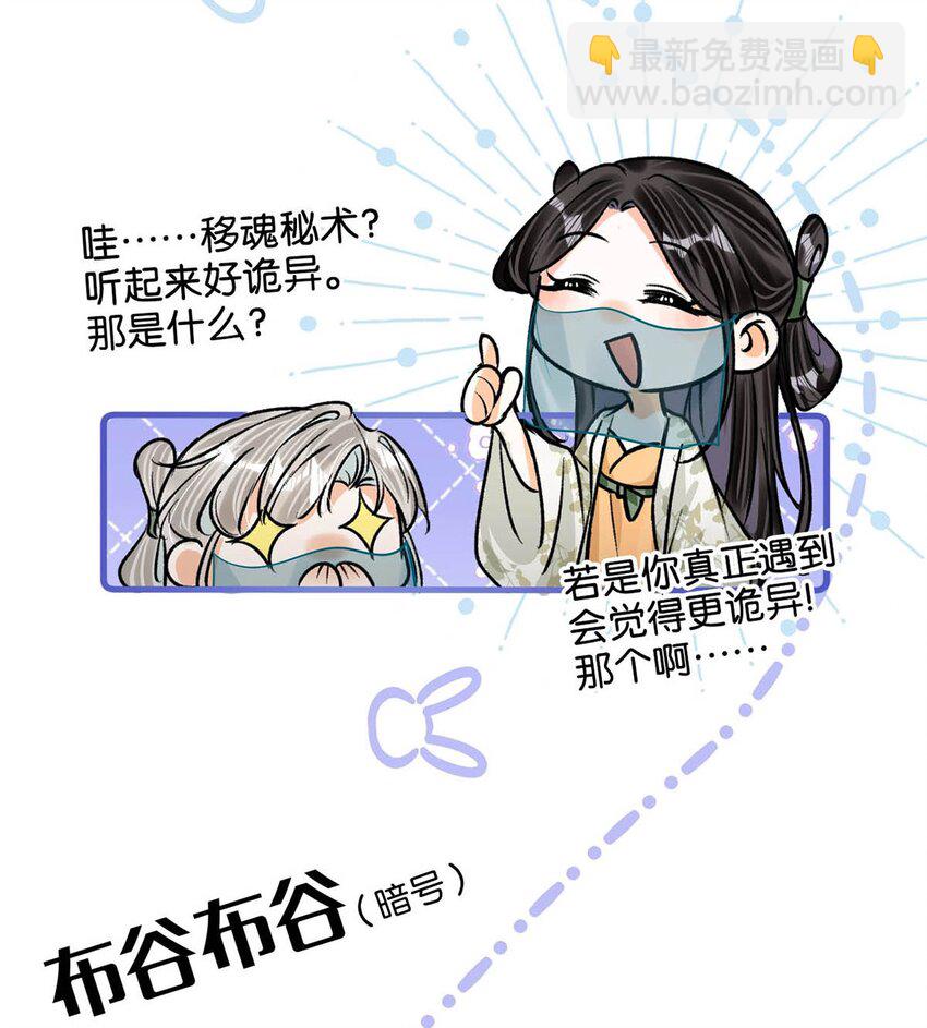 050 舍不得你。(1/2)-第56话