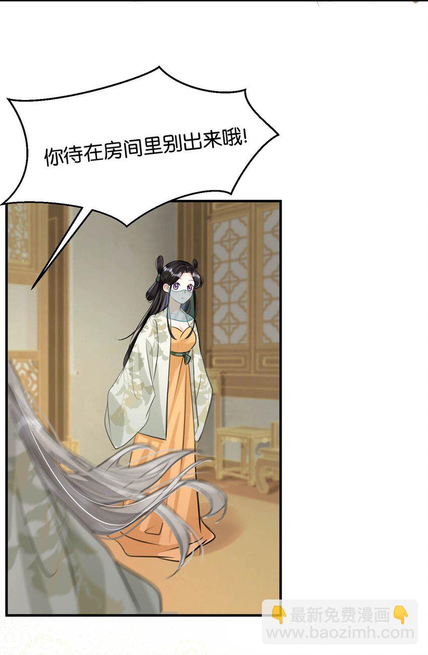 050 舍不得你。(1/2)-第56话