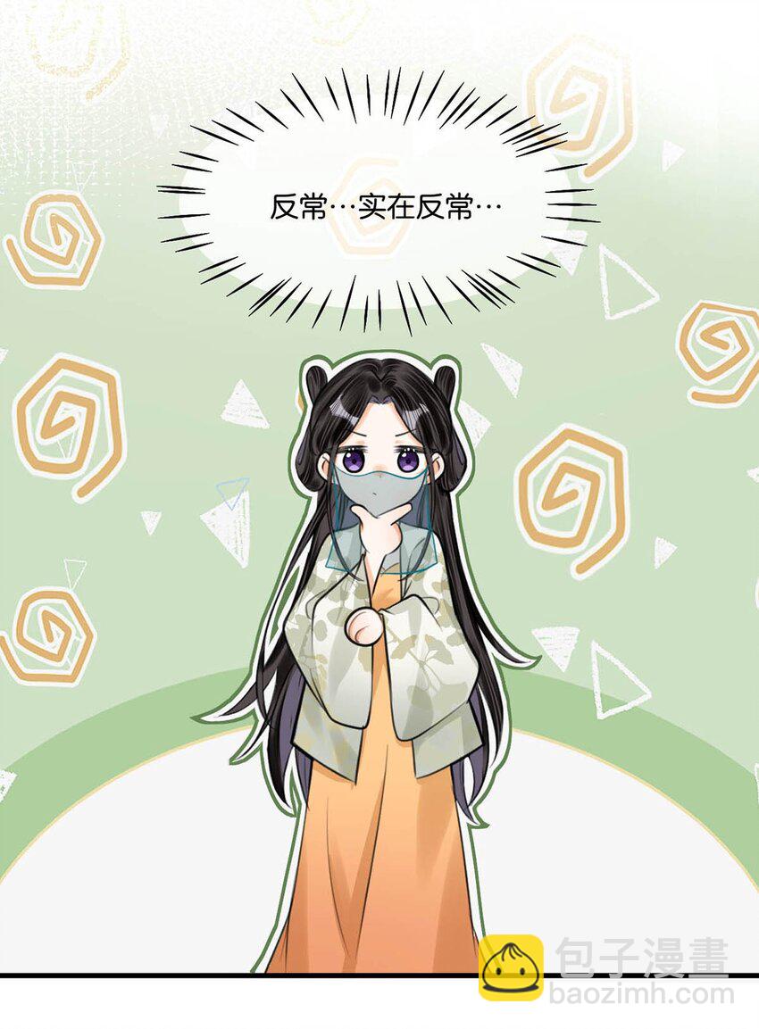 050 舍不得你。(1/2)-第56话