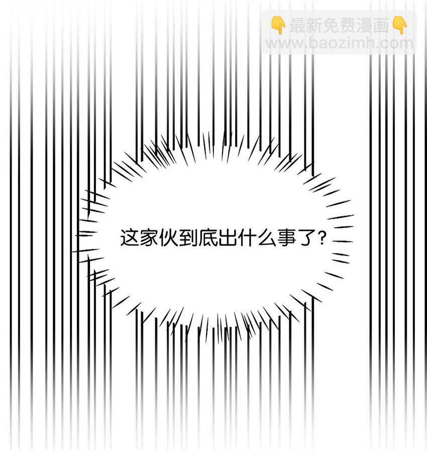 050 舍不得你。(1/2)-第56话