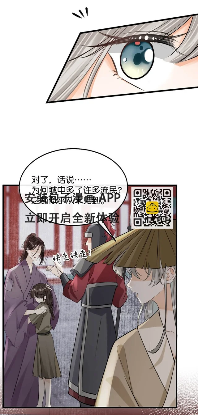 050 舍不得你。(1/2)-第56话