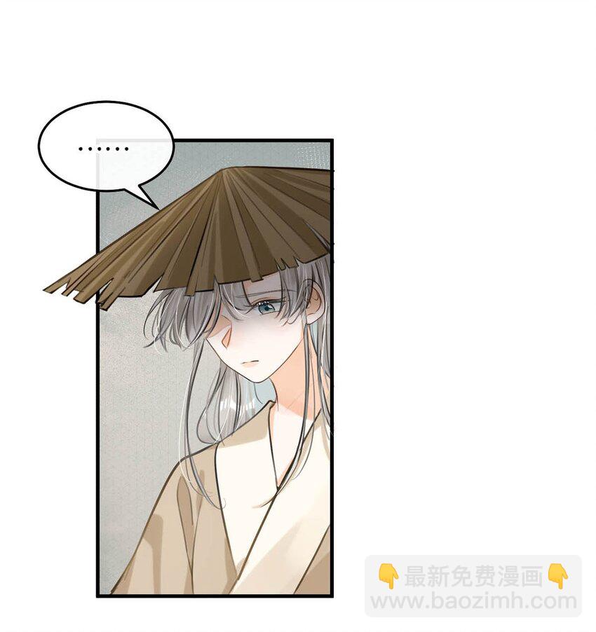 050 舍不得你。(1/2)-第56话