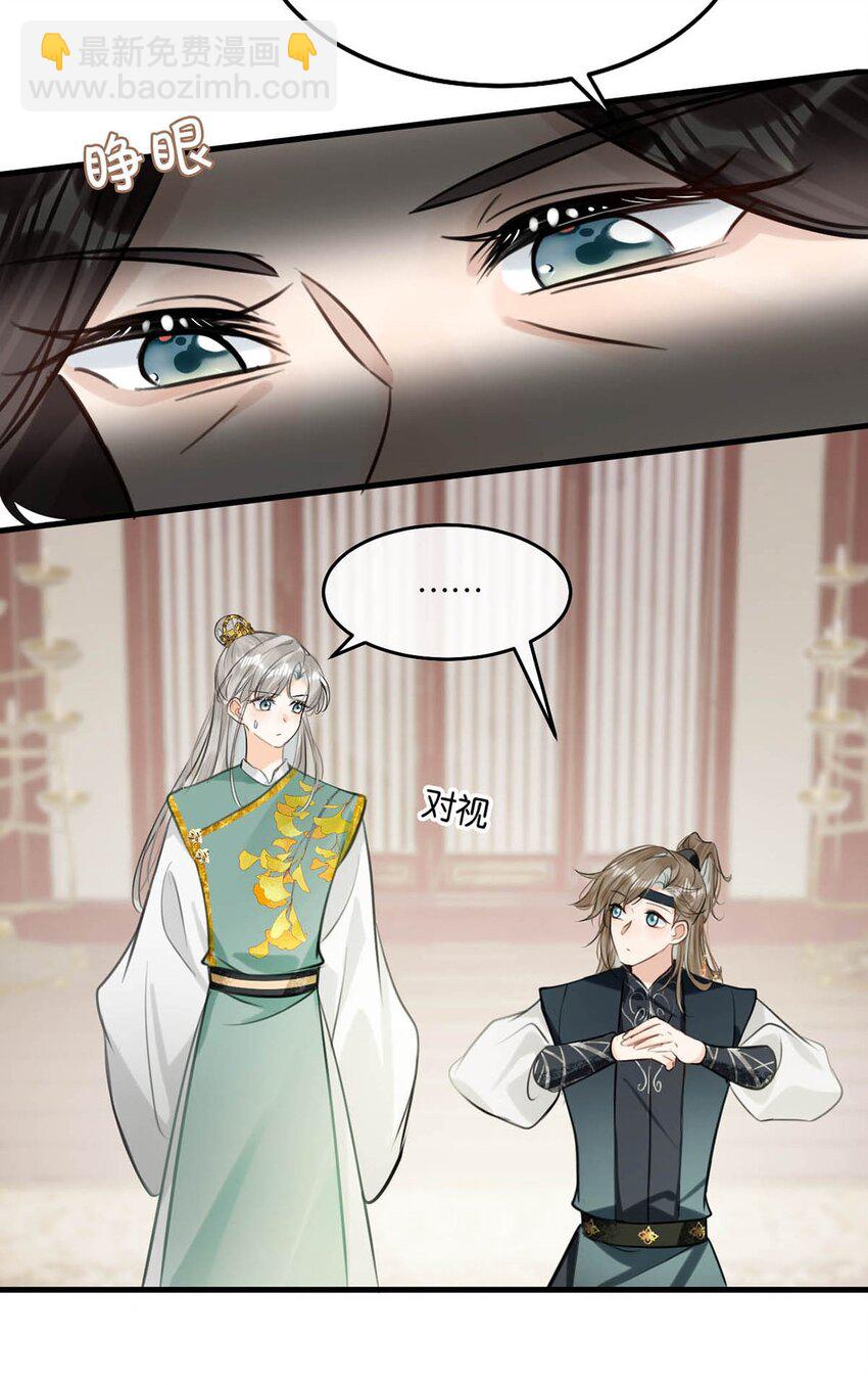 050 舍不得你。(1/2)-第56话