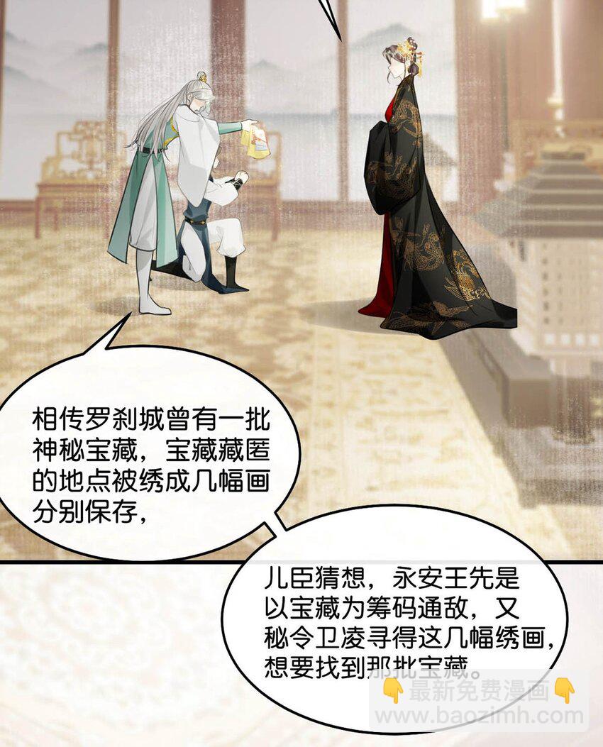 050 舍不得你。(1/2)-第56话