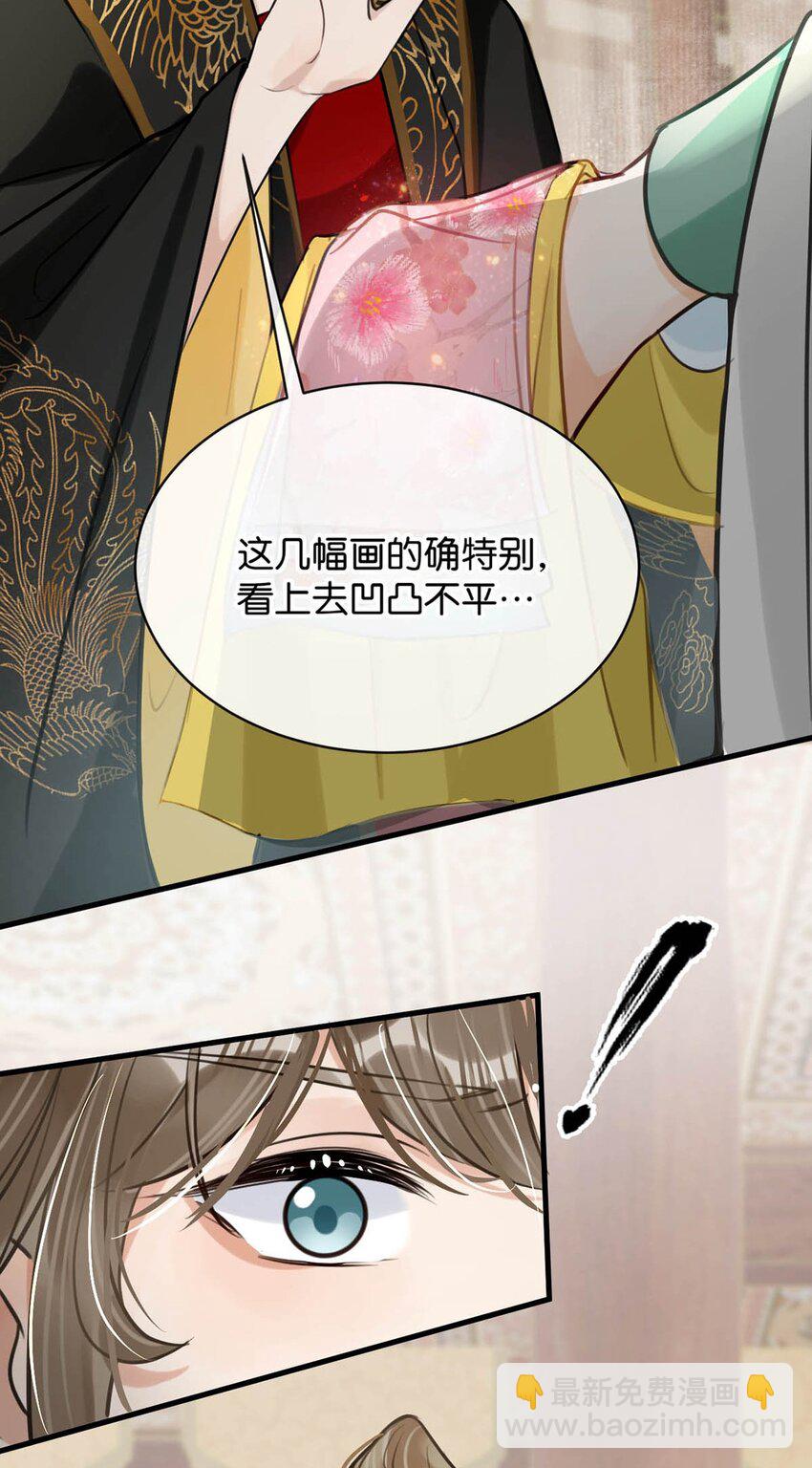 050 舍不得你。(1/2)-第56话