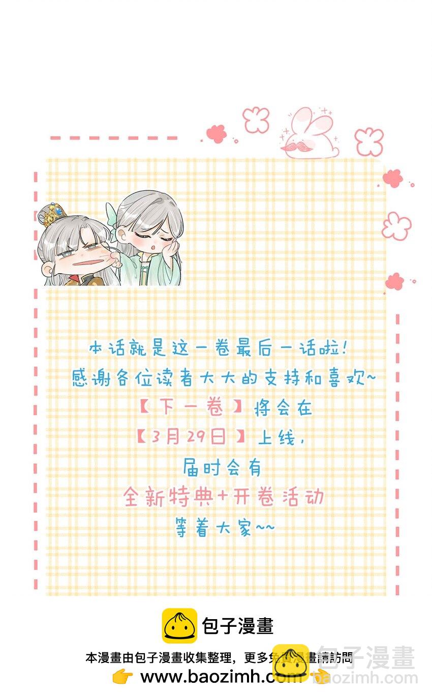 050 舍不得你。(1/2)-第56话