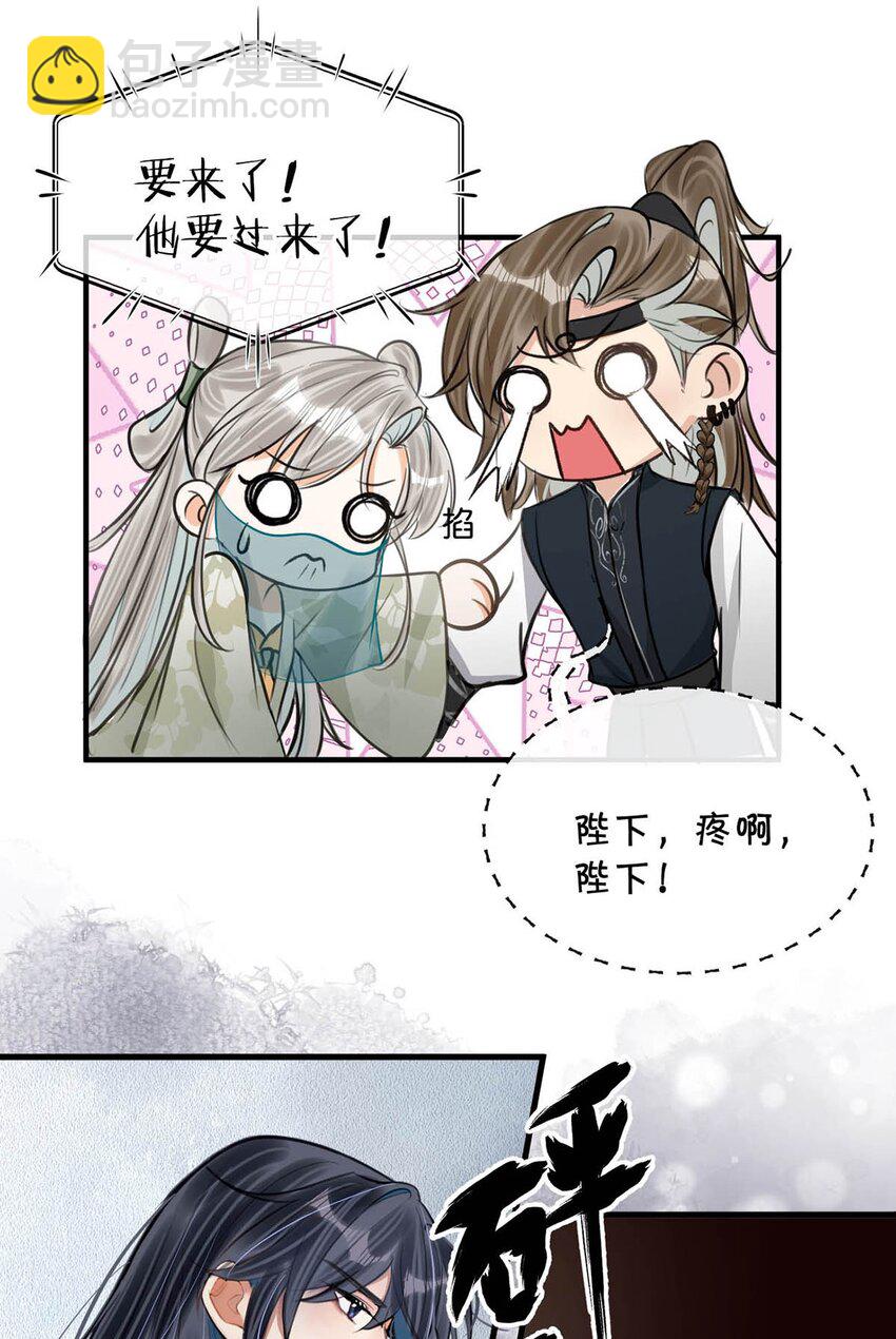 050 舍不得你。(1/2)-第56话