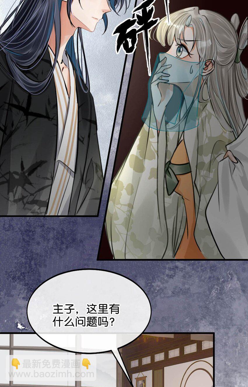 050 舍不得你。(1/2)-第56话