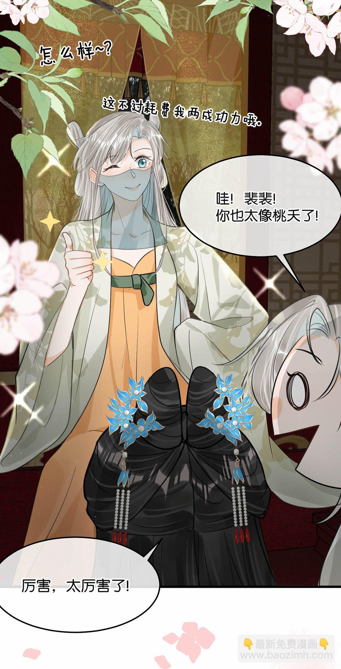 054 事不成，以死谢罪。-第60话