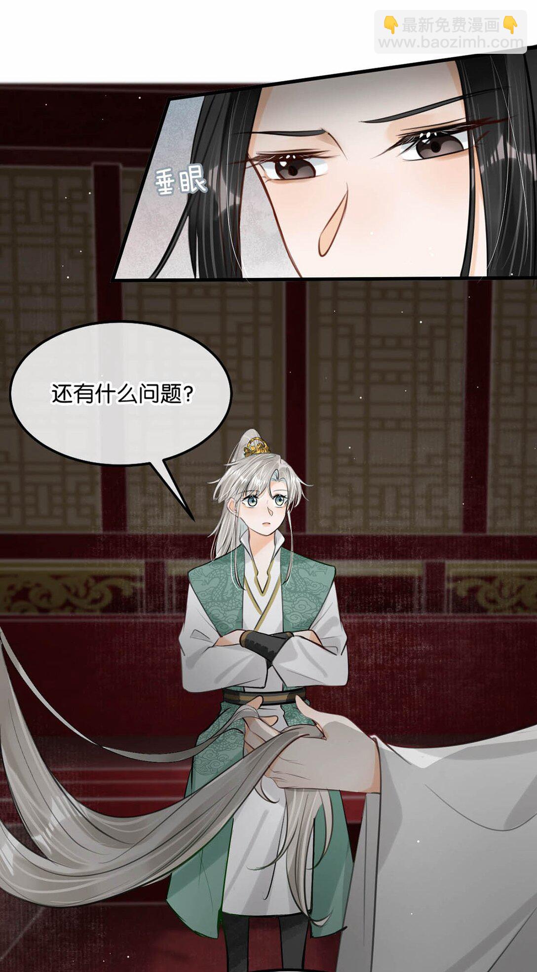 054 事不成，以死谢罪。-第60话