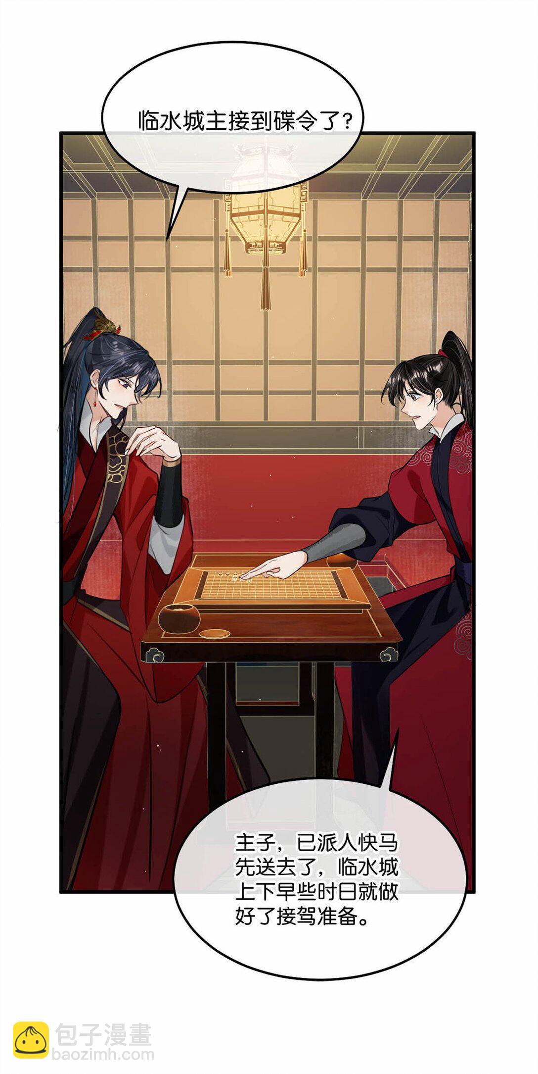 054 事不成，以死谢罪。-第60话