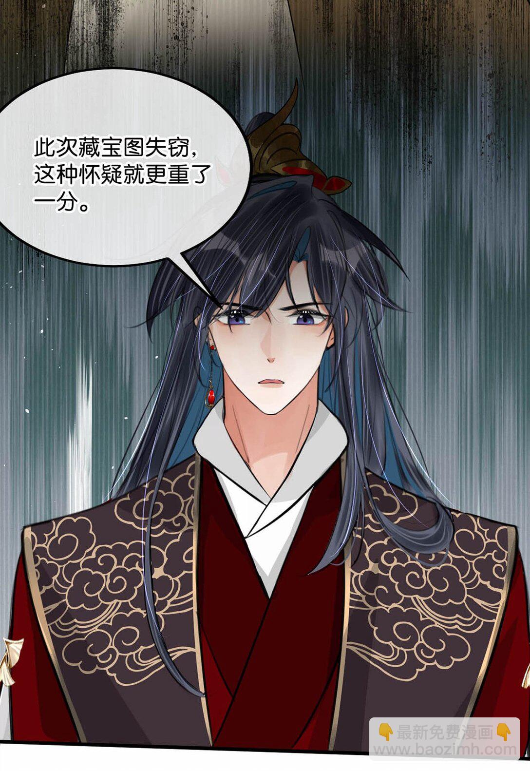 054 事不成，以死谢罪。-第60话