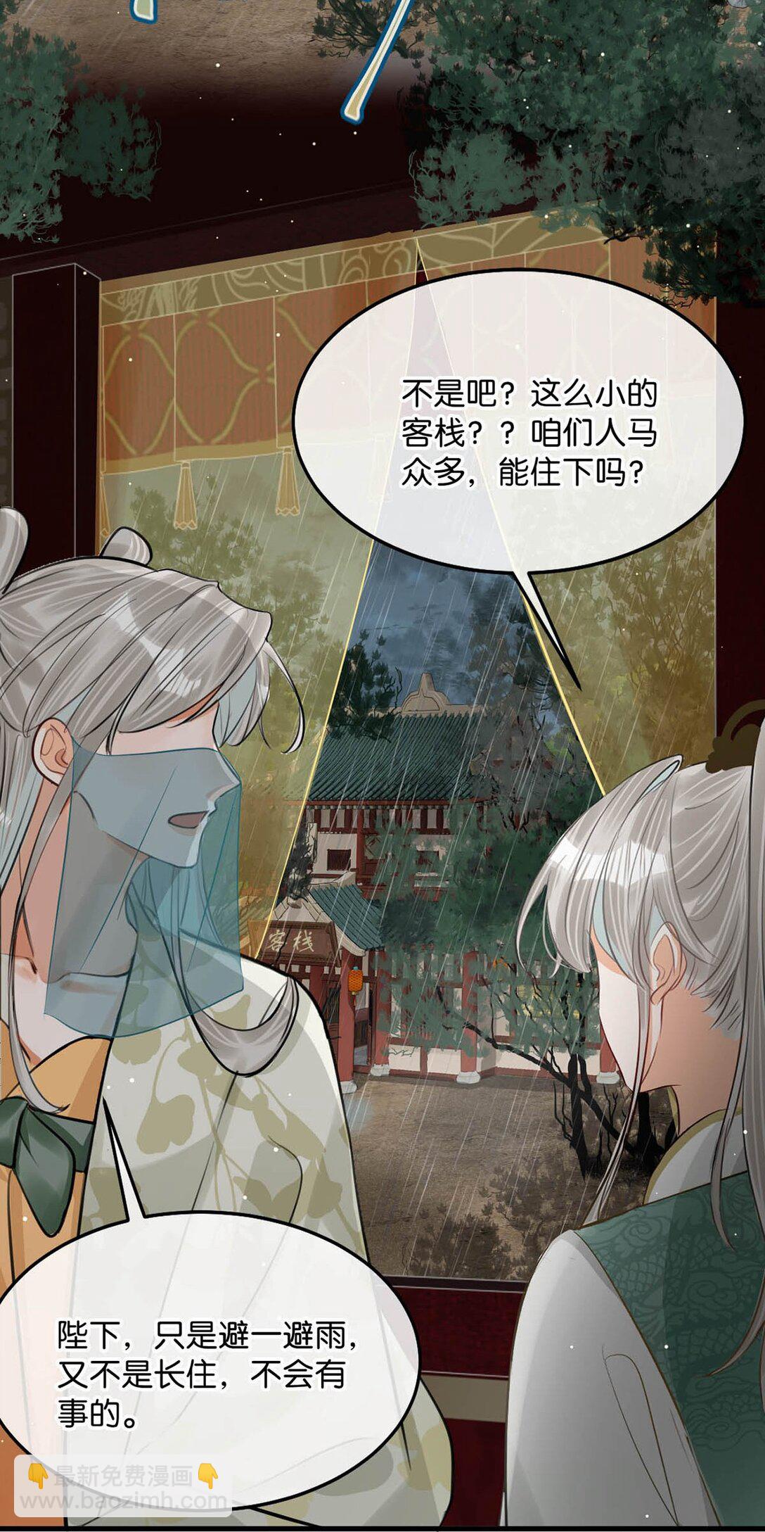 054 事不成，以死谢罪。-第60话