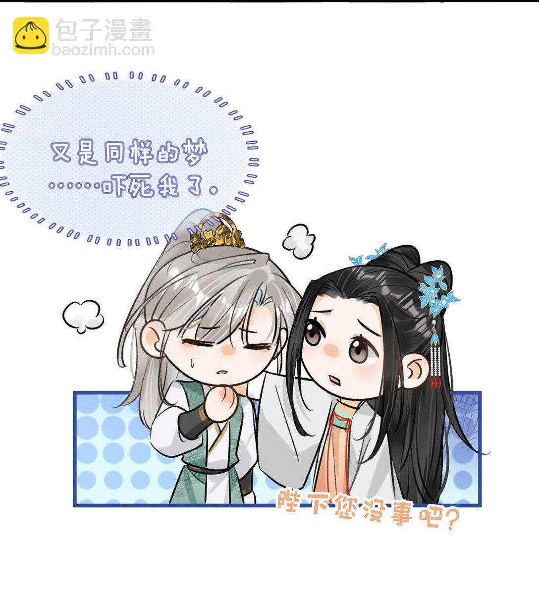 054 事不成，以死谢罪。-第60话