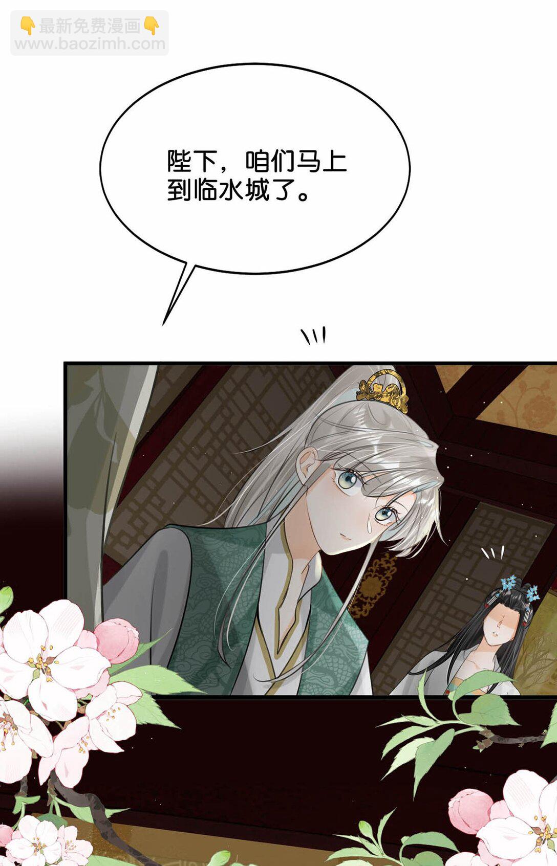 054 事不成，以死谢罪。-第60话