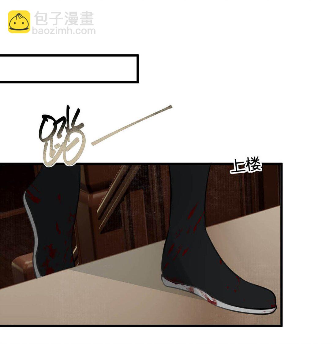 056 若我们再见面，告诉我你是谁。-第62话