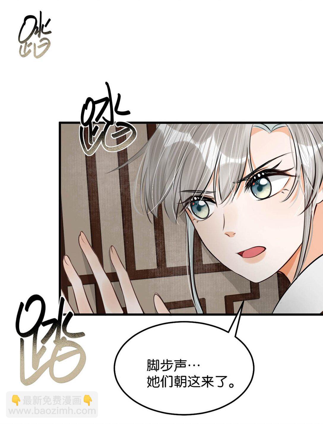 056 若我们再见面，告诉我你是谁。-第62话