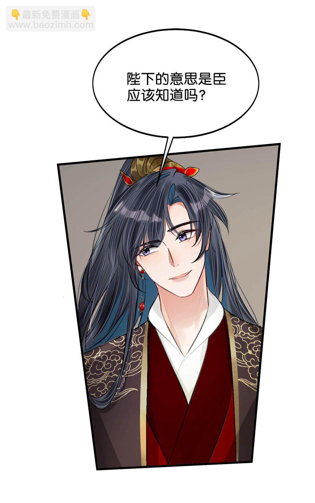 056 若我们再见面，告诉我你是谁。-第62话