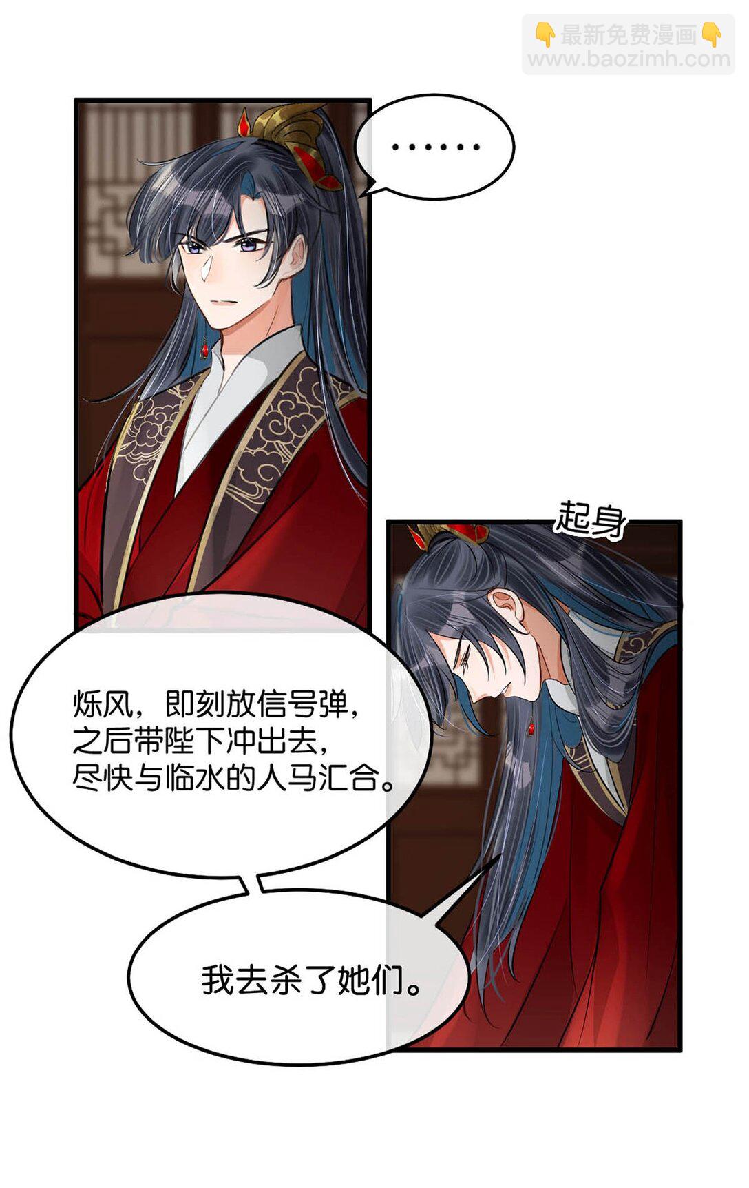 056 若我们再见面，告诉我你是谁。-第62话