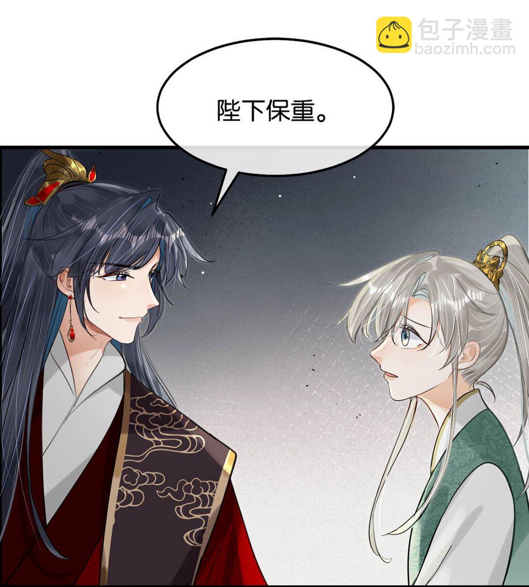 056 若我们再见面，告诉我你是谁。-第62话