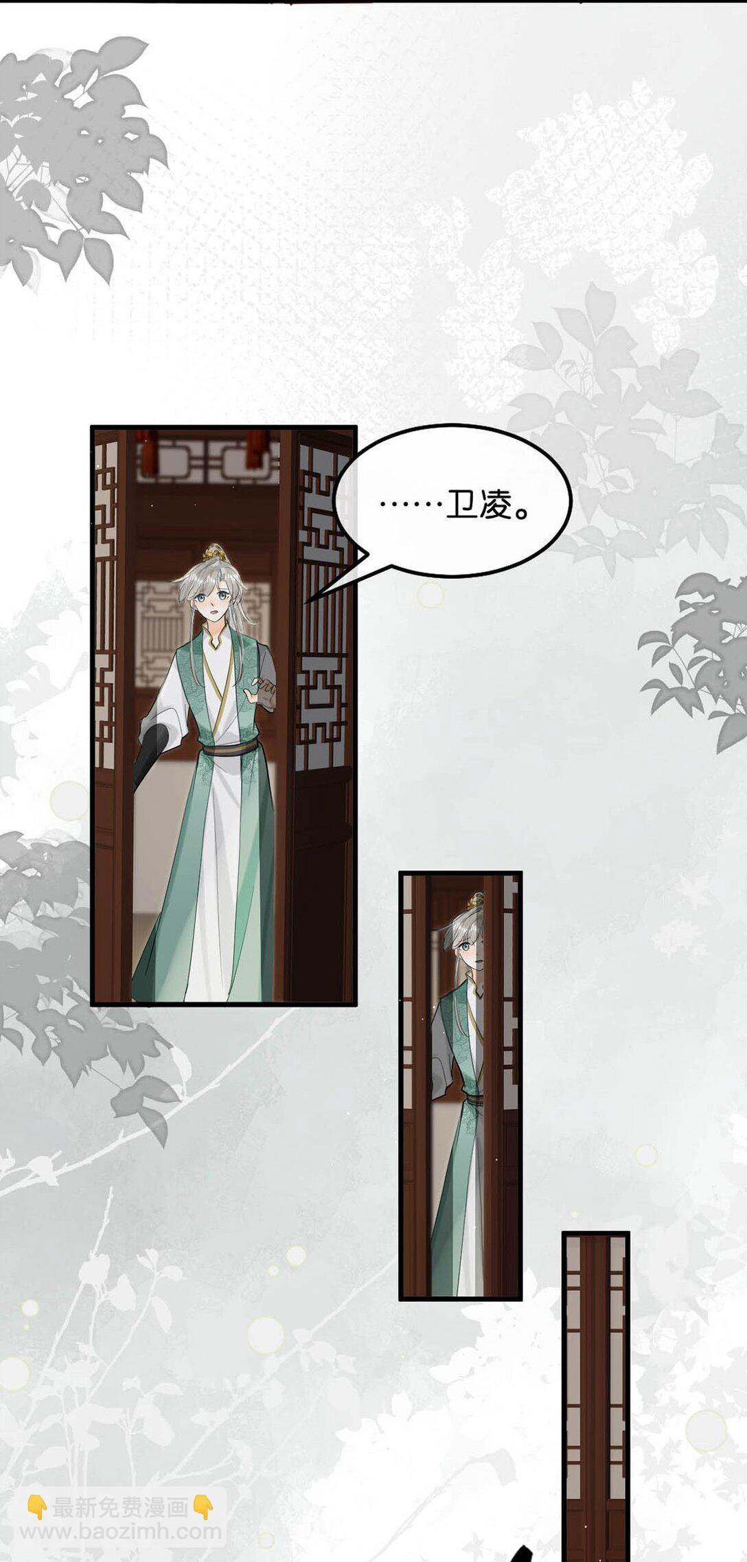 056 若我们再见面，告诉我你是谁。-第62话