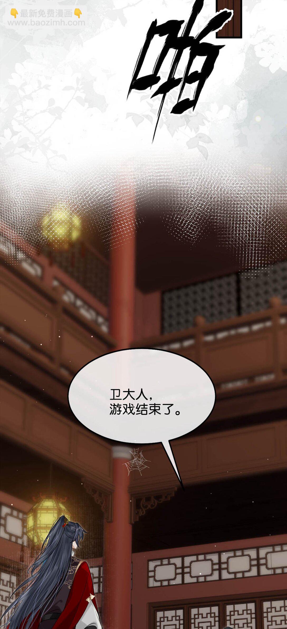 056 若我们再见面，告诉我你是谁。-第62话