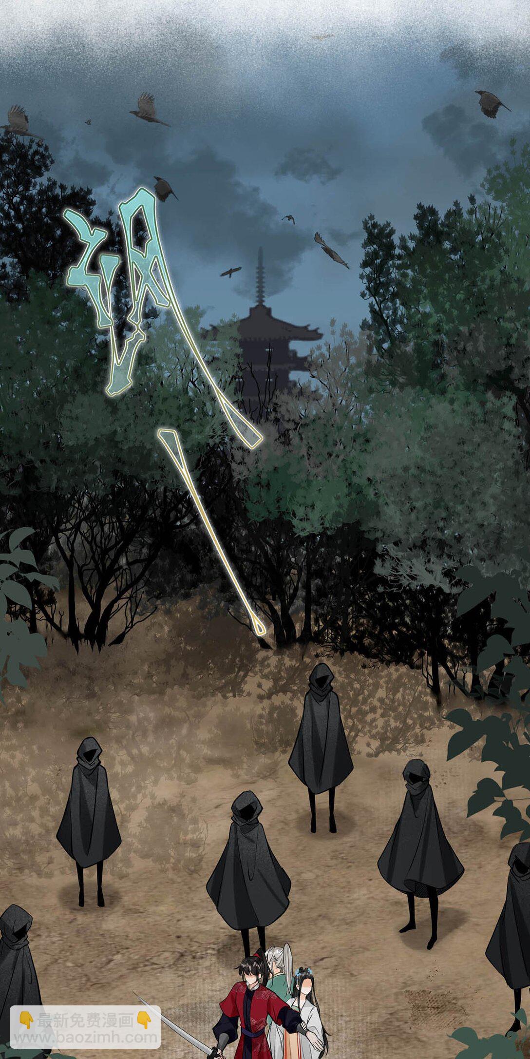 056 若我们再见面，告诉我你是谁。-第62话