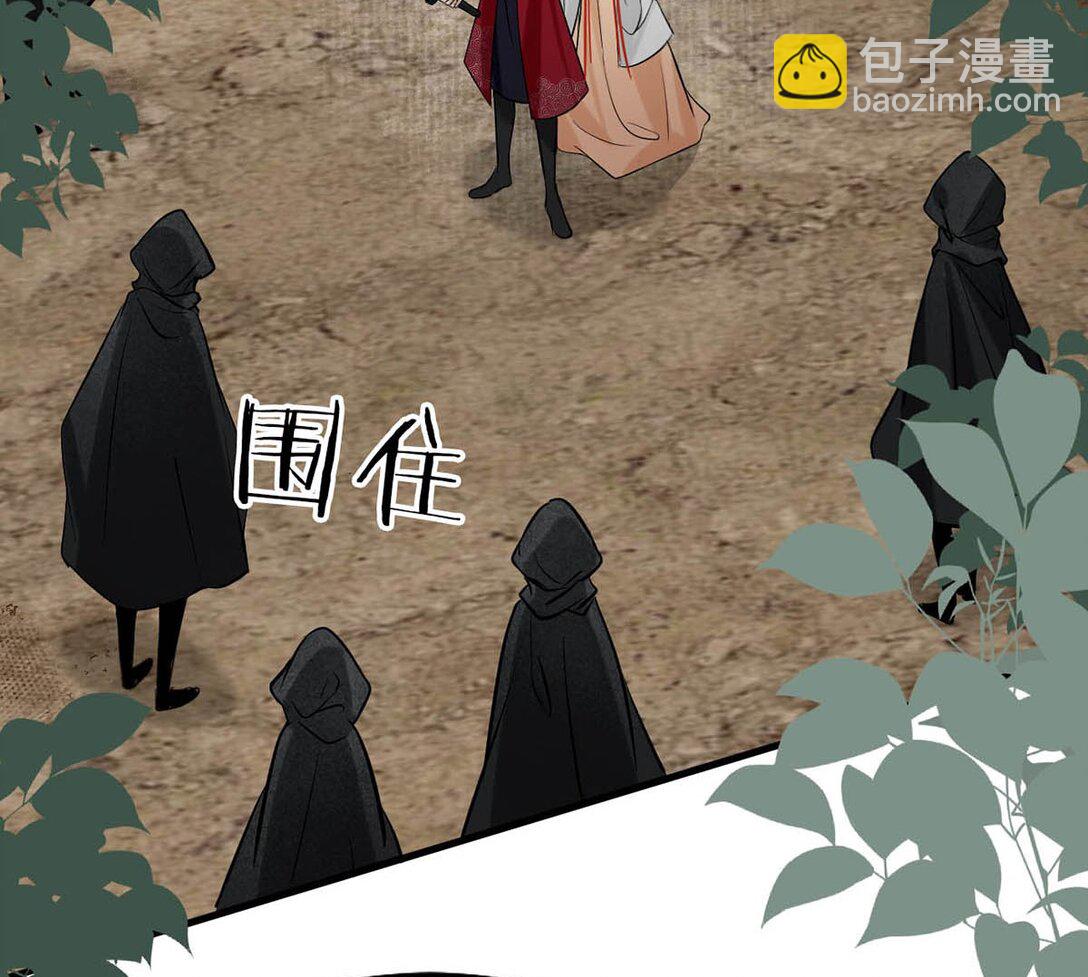 056 若我们再见面，告诉我你是谁。-第62话