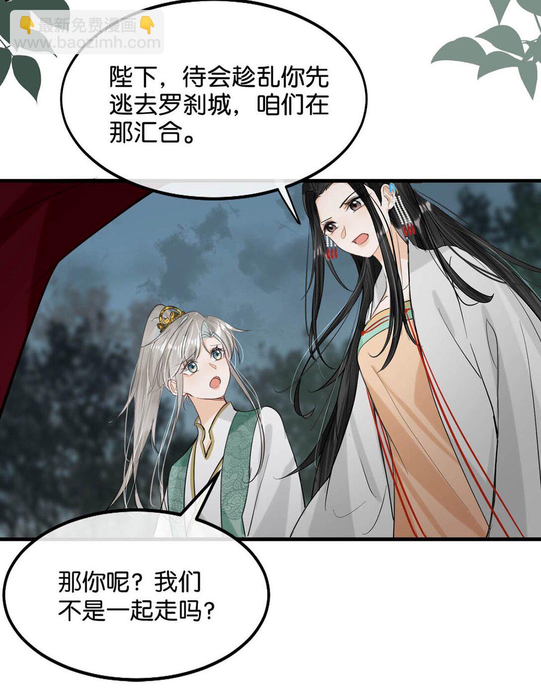 056 若我们再见面，告诉我你是谁。-第62话