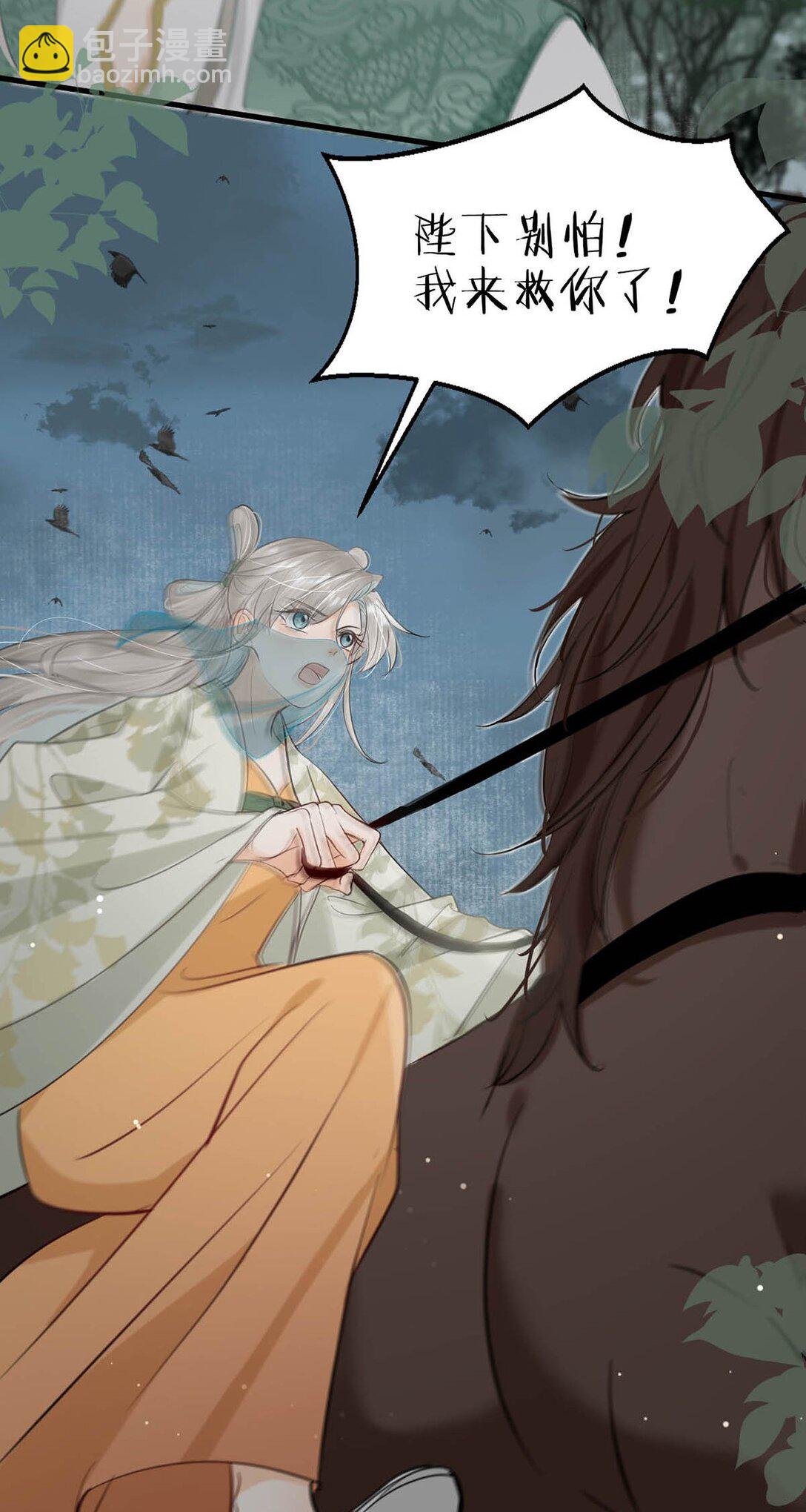 056 若我们再见面，告诉我你是谁。-第62话