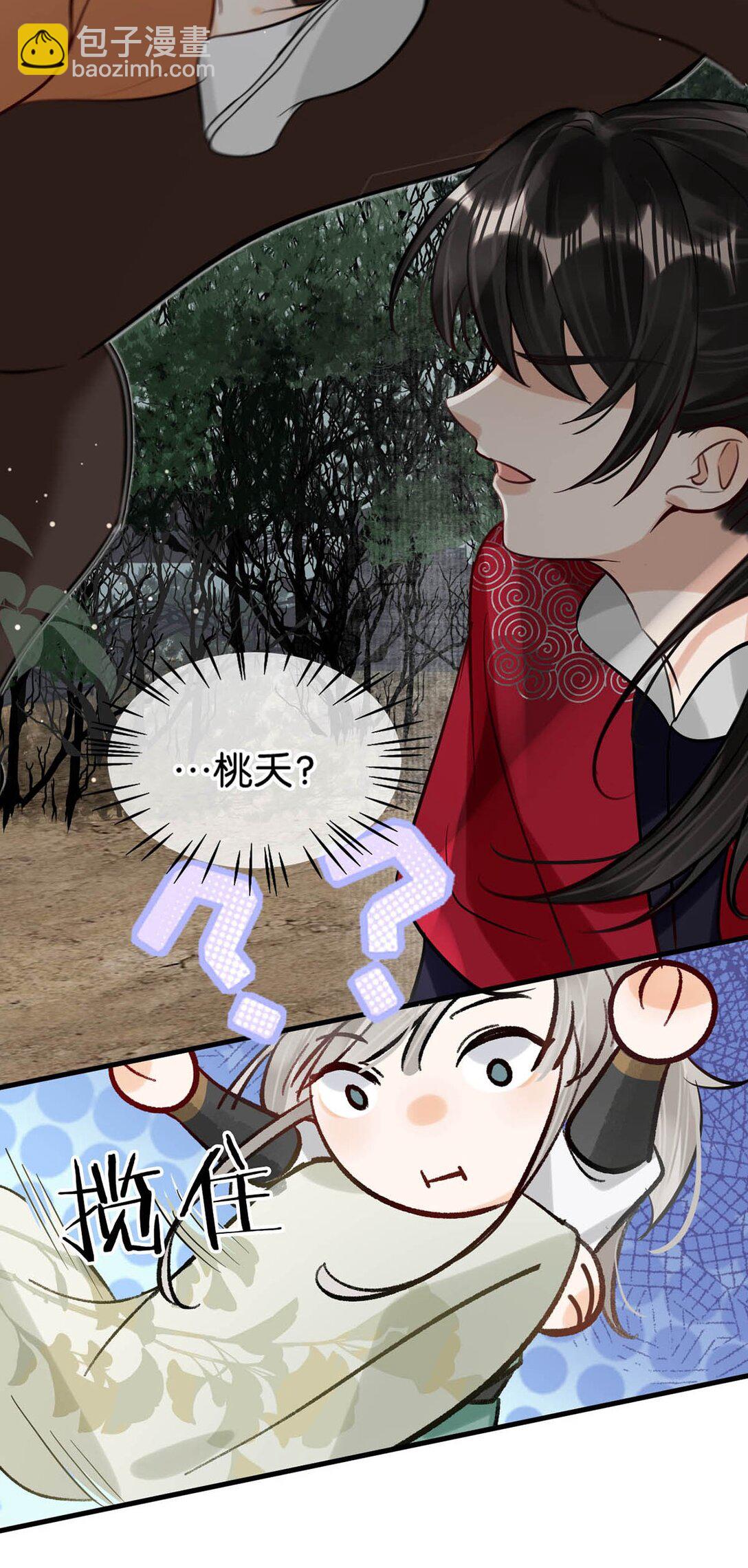 056 若我们再见面，告诉我你是谁。-第62话