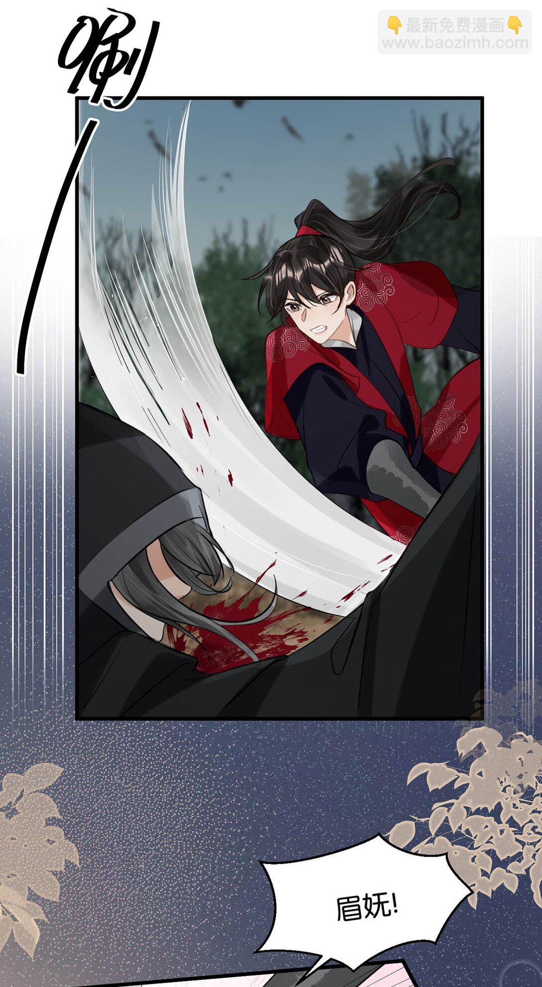 056 若我们再见面，告诉我你是谁。-第62话