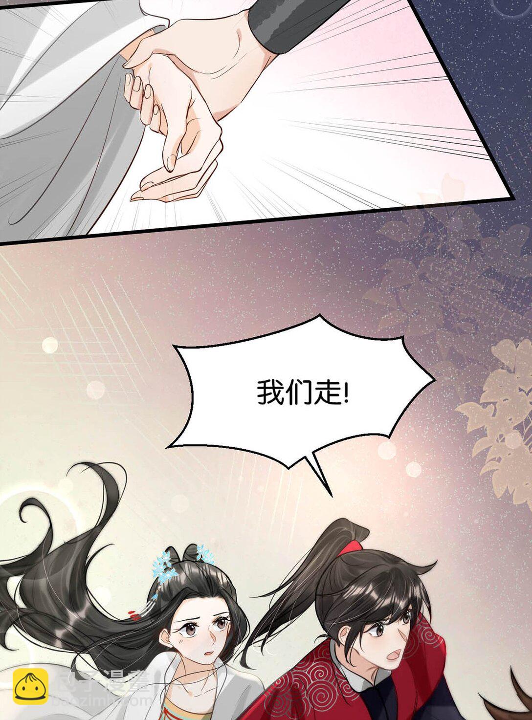 056 若我们再见面，告诉我你是谁。-第62话