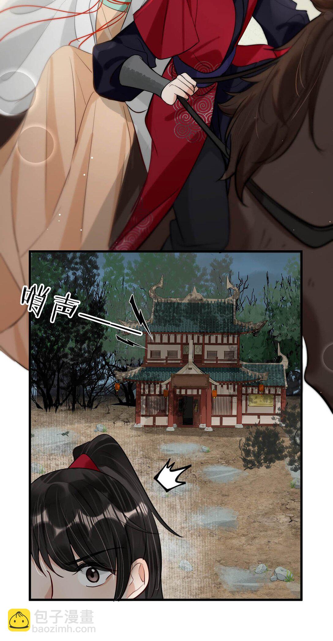 056 若我们再见面，告诉我你是谁。-第62话