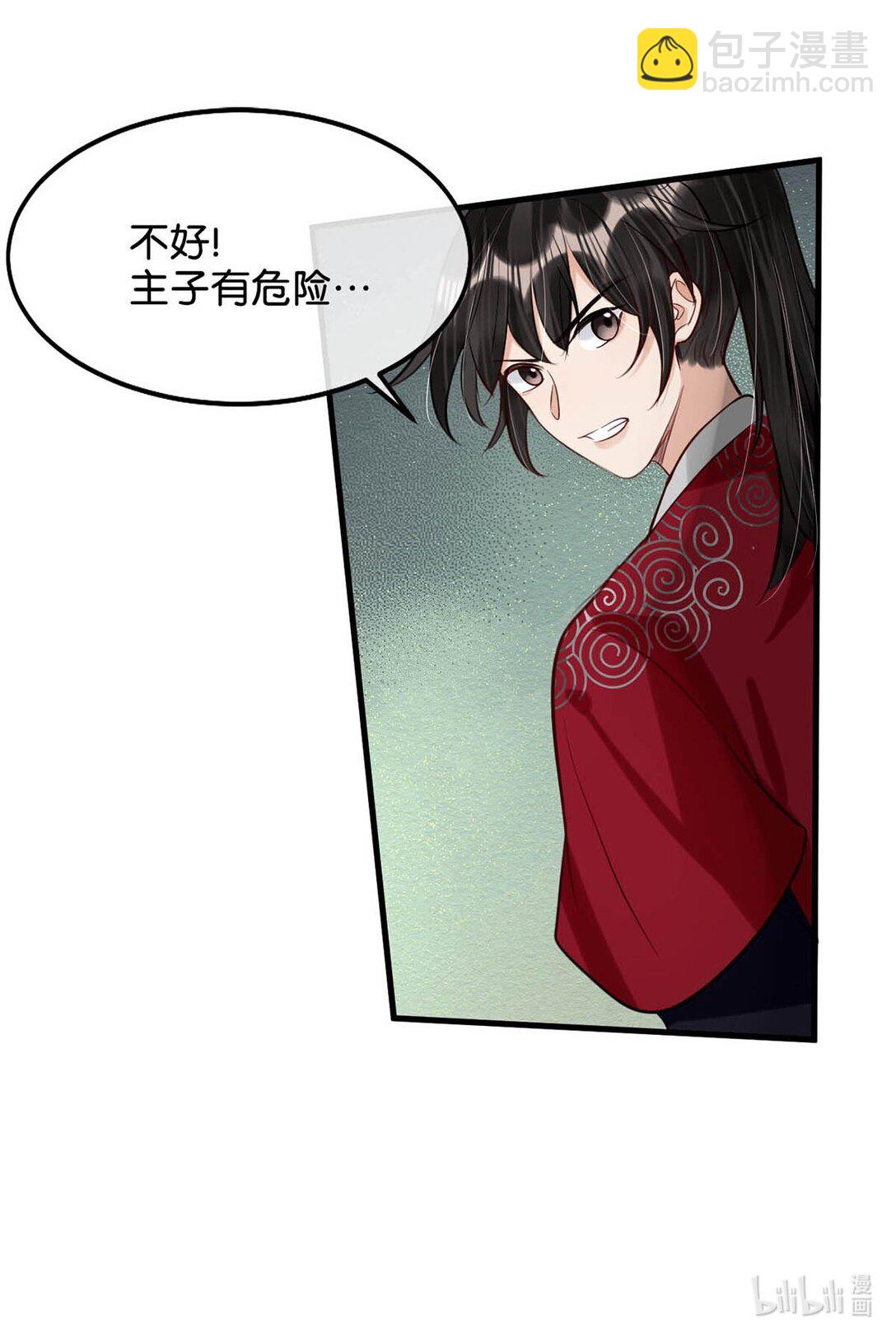 056 若我们再见面，告诉我你是谁。-第62话