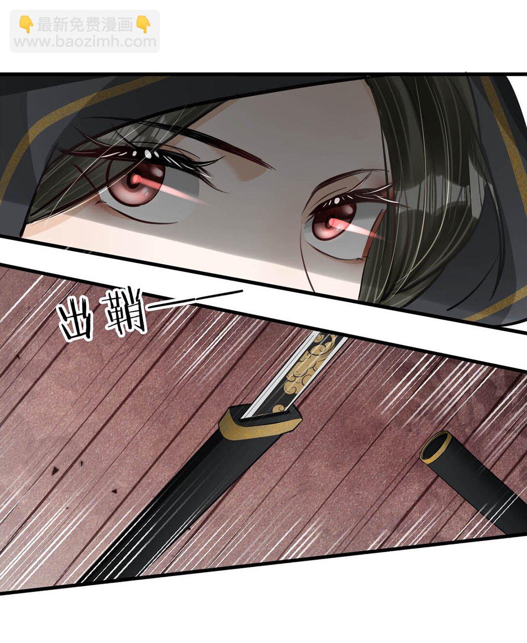 056 若我们再见面，告诉我你是谁。-第62话