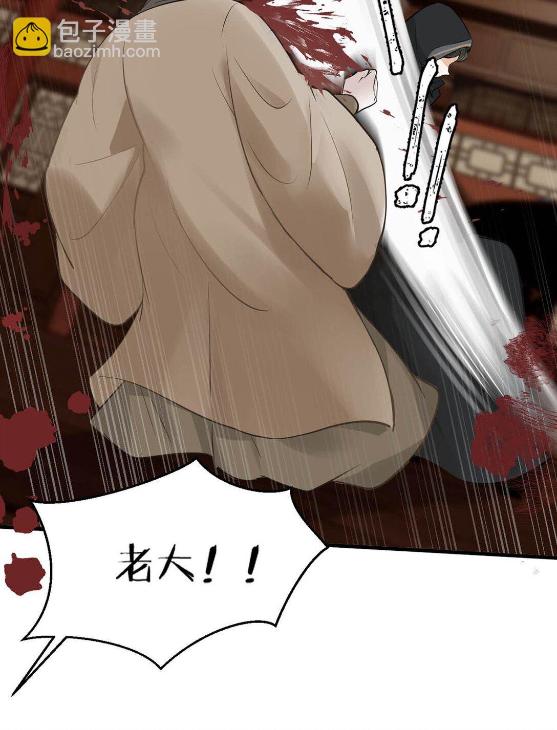 056 若我们再见面，告诉我你是谁。-第62话