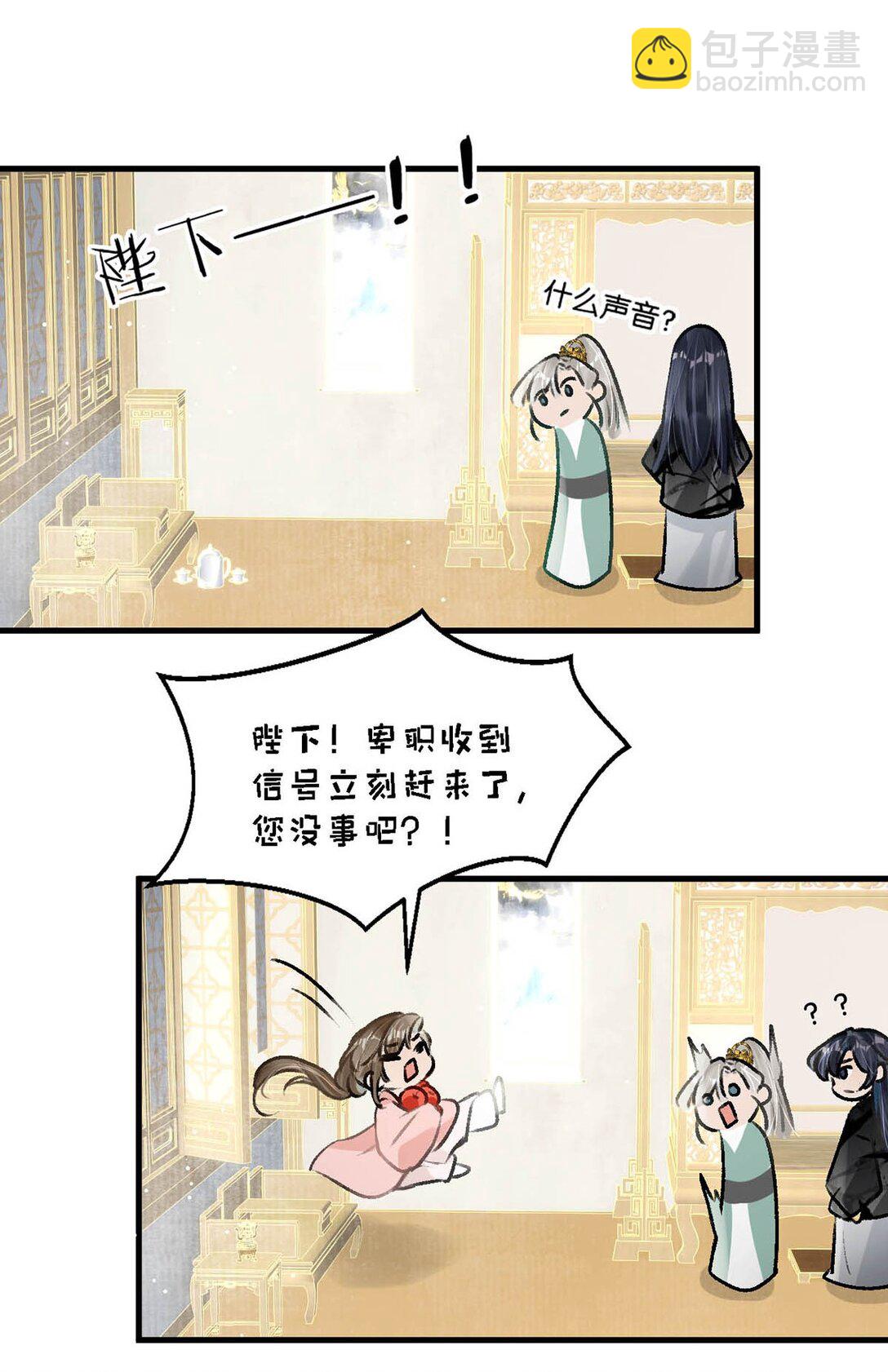 058 其实你是个女人，对吧？-第64话