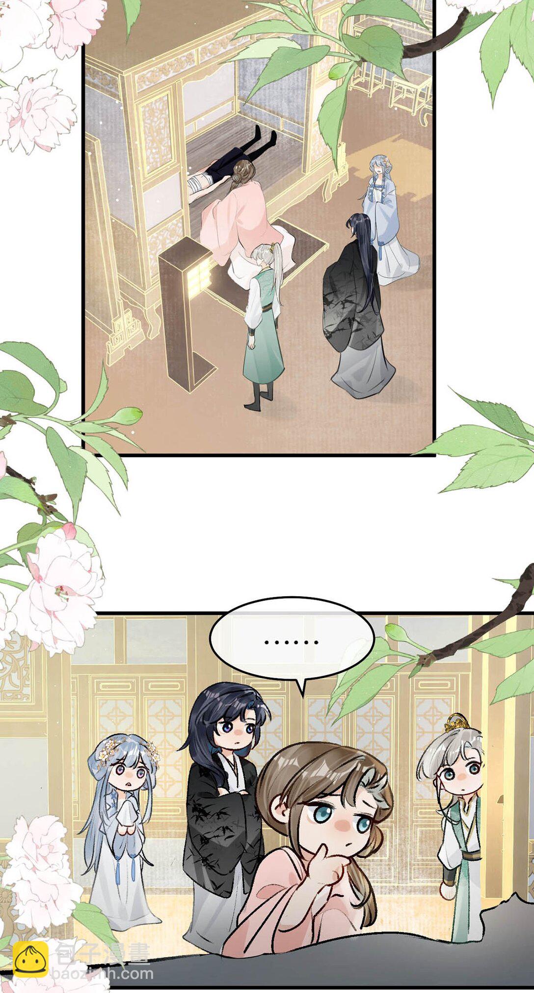 058 其实你是个女人，对吧？-第64话