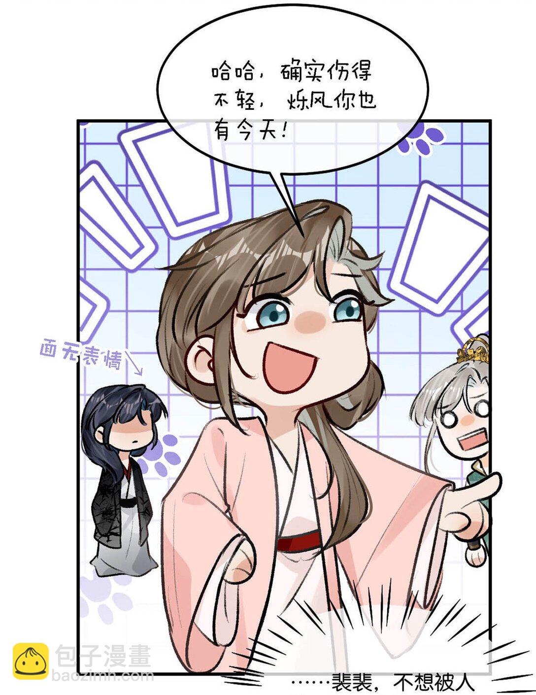 058 其实你是个女人，对吧？-第64话