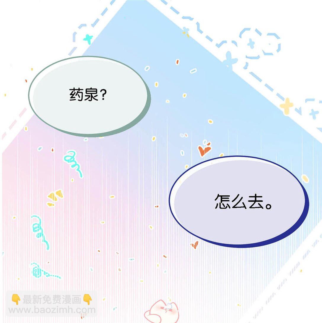 058 其实你是个女人，对吧？-第64话