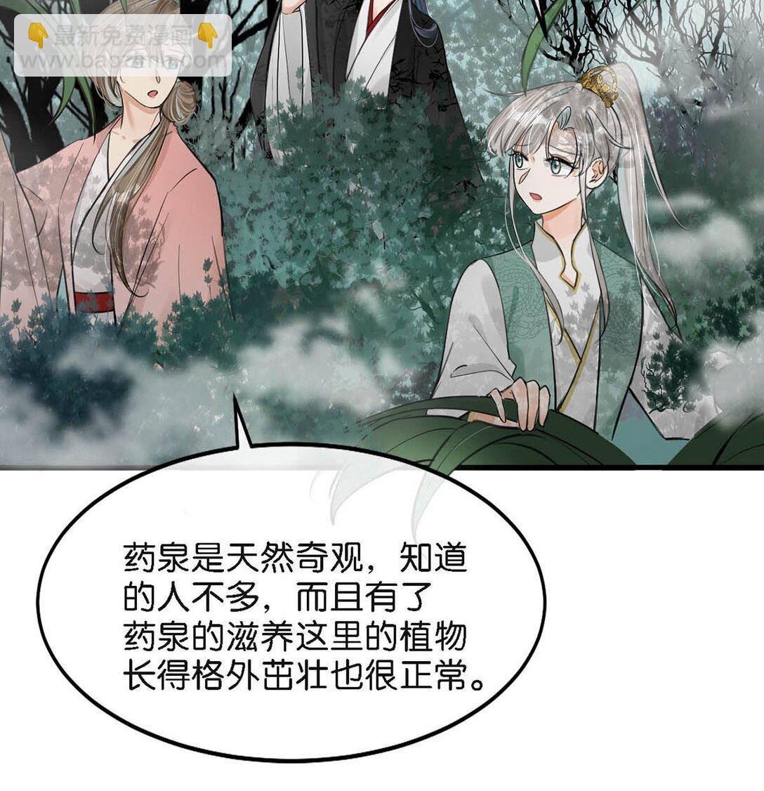 058 其实你是个女人，对吧？-第64话